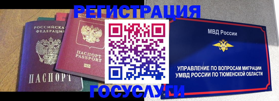 найти адрес прописки в Шелехове